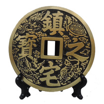 Pure copper town house treasure town ornaments feng shui big copper coin pendant auspicious peace