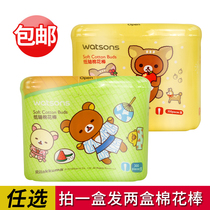 Watsons cotton swab Super soft flower language Easy Bear High quality paper shaft cotton swab double-headed cotton 300 pcs