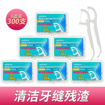 Watsons round thread care dental floss floss Rod cleaning teeth 6 boxes 300 hard to break