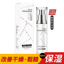 Watsons SKIN Advanced Platinum Diamond Firming and Brightening Milk 50ml Lotion Hydration Protection