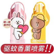 Watsons Line Friends fun mosquito repellent aromatherapy spray 30ml anti mosquito bite