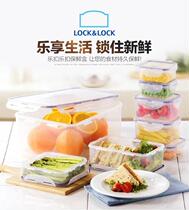 Lock and lock fresh-keeping box Microwave oven lunch box Refrigerator sealed box Rectangular storage box Lunch box 1 1L