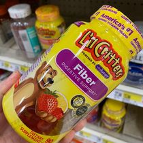 New American Original LilCritters Childrens Cellulose Gummy Bear Improves defecation 90