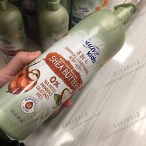 New American original Suave kids Swaffles Children 3 in 1 shampoo body wash wash optional