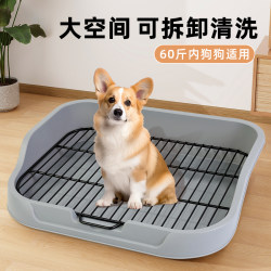 Dog toilet, special anti-trampling pet potty for medium, large and small dogs, dog pee pot, Teddy puppy sand basin