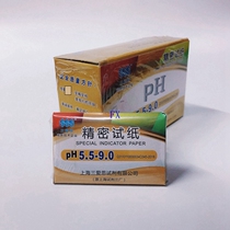 With plain invoice three loves si precision strip 0 5 3 8 5 4 5 5 6 4 1 4 2 7 8 2 9 5