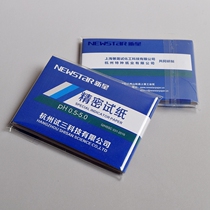 With universal ticket New Star precision test paper pH 0 5-5 0 new version of acid and alkali Hangzhou test three technology