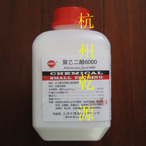 Reagent polyethylene glycol 6000 500g Analytical Pure Tianjin Bodi