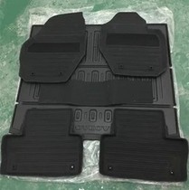 Adapted to Volvo V60 S60L XC60 V40 original foot pad rubber foot pad four-piece set