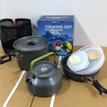 Picnic barbecue supplies outdoor camping Pot cookware portable combination set of pot tableware set set of tableware set set of 2-3 people
