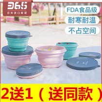 Folding bowl travel portable wild tableware silicone instant bowl retractable wash cup childrens tableware travel supplies