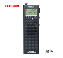 DeSheng PL-365 Portable DSP Digital Demodulator Radio Single Sideband Radio Lover Receiver