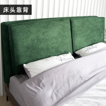 Solid color simple bedside cushion bag large backrest tatami soft bag suede bedroom bedside cover removable and washable