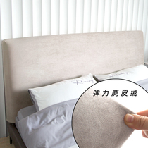 2021 new suede elastic bedside cover bedside back soft bag all-inclusive washing dust-proof universal universal sleeve