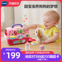 VTech Vida Babe Dog Pet Box Past Home Toy Girl Simulation Animal Puppy Dog