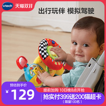 VTech Stroller Steering Wheel Simulation Steering Wheel Co-Driving Toy Intelligence Simulation Car