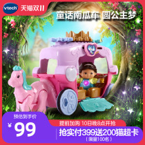 VTech Princess Vuitton Little Love Pumpkin Cart Fairy Tale Stroller Girls Over the House Toy Member