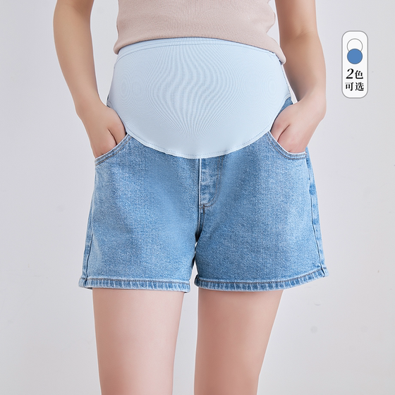 BELLYWEAR pregnant women's denim shorts summer new style fashionable loose outer wear elastic comfortable versatile belly support pants
BELLYWEAR pregnant women's denim shorts summer new style fashionable loose outer wear elastic comfortable versatile belly support pants