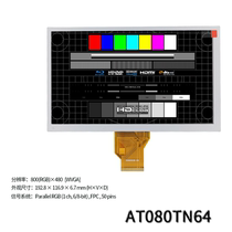 Original 8 inch AT080TN64 ZJ080NA-08A AT065TN14 car navigation display LCD screen