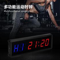 1 5-inch LED digital counter Gym dedicated timer clock Sports training running countdown device