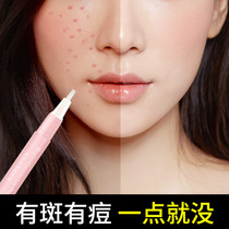 Jiami Concealer Pen Freckles Face Covering Spots Acne Imprint Concealer Cream Long-lasting Moisturizing Waterproof Concealer
