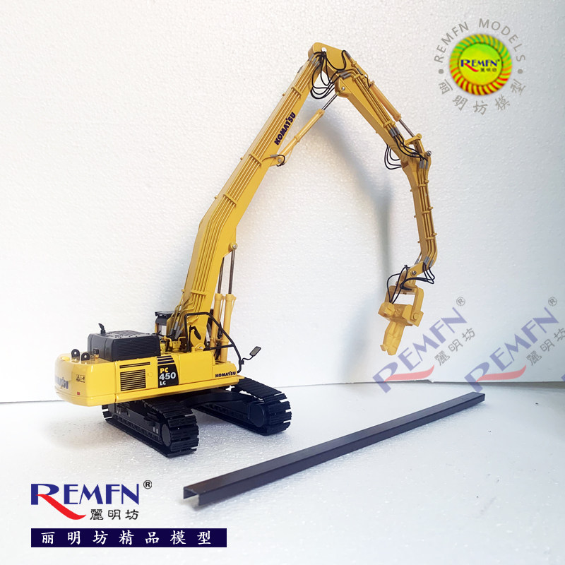 ミニカー 1/50 コマツ PC450LC-8 ロックブーム 掘削機 Komatsu PC450LC