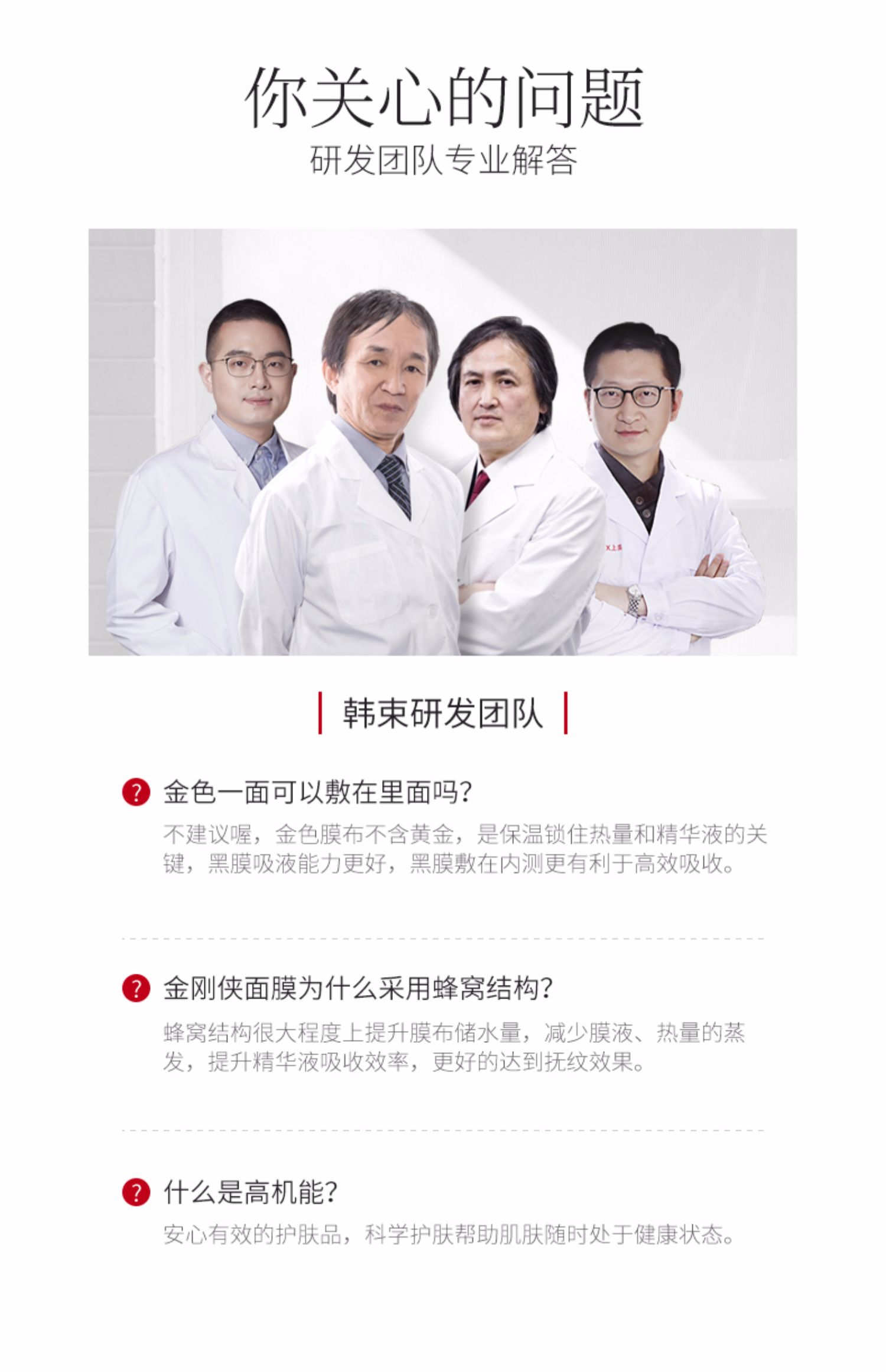 【买一送一】韩束金刚侠黄金面膜2片