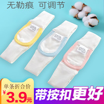 Baby newborn meson fixed belt artifact strap elastic baby diaper buckle paper diaper adjustable Velcro