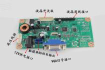 17-inch 19-inch 21 5-inch 22-inch KTV touch screen point Song station accessories universal board starter board power board