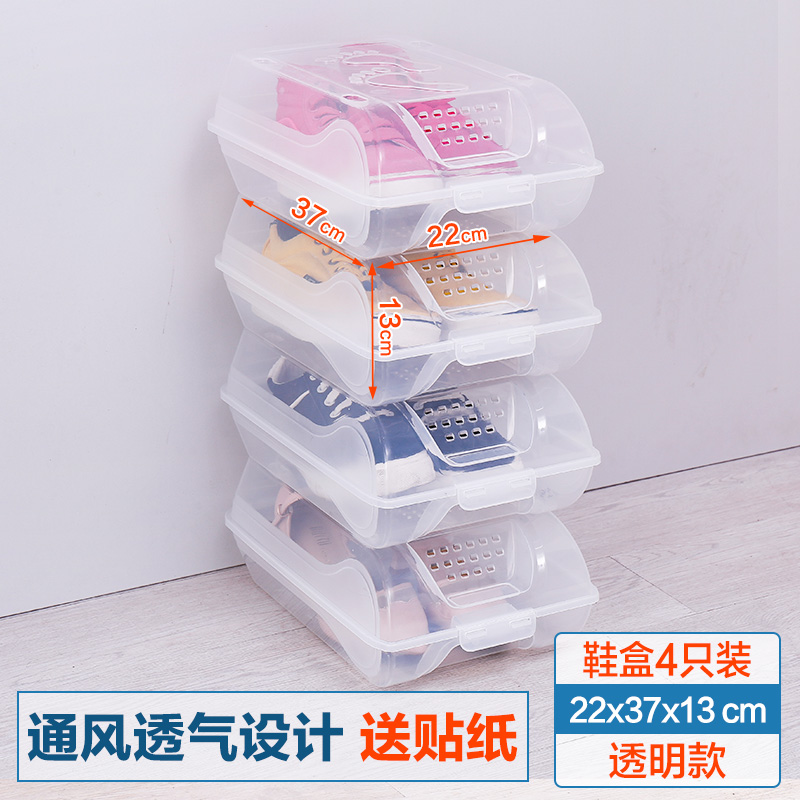 baoyuni shoe box contains transparent dust-proof simple shoe cabinet 20 boxes save space plastic shoe artifact