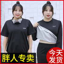 Large size sweat suit sports suit female 200 pounds of sweat sweat drop body suit Fitness weight loss clothes loose