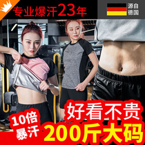 Large size sweat clothing womens slimming clothes loose sweat clothing set 200 Jin sweat drop body fitness exercise thin