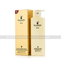 Black head faboshi9 degree reduction peptide slip-and-hair conditioner to repair soft and smooth dry hair film hair care milk