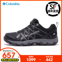 Columbia Outdoor Men's Shoes Waterproof and Skidding Mountain Shoes Walking Shoes BM0829