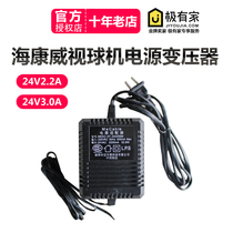 24V aircraft power supply MKAC-57-242200M high-speed ball transformer exchange AC24V2 2A