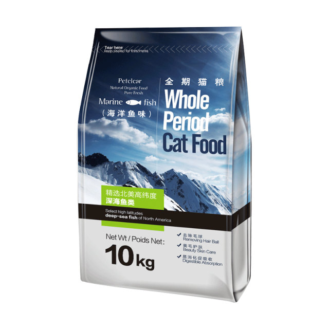 Cat food 10kg20 cat hairballs deep-sea fish adult cat kitten short blue cat fattening hair gills Cat food 10kg20 cat hairballs deep-sea fish adult cat kitten short blue cat fattening hair gills