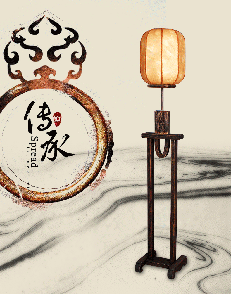 中式落地灯古典中国风客厅仿古实木卧室床头灯创意灯书房婚庆禅意