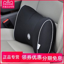 GiGi car waist memory cotton bow waist cushion car waist cushion waist pillow car back cushion waist support