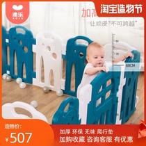 Australian Le baby fence Indoor safety crawling toddler fence Childrens game fence Home Northland border protection