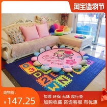 Btoys baby crawling mat thickened stitching tasteless childrens floor mat Household climbing mat letter foam floor mat