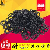 A- LEVEL import NBR nitrile rubber O-RING diameter 5 3 within 295 300 303 307 310 315 320
