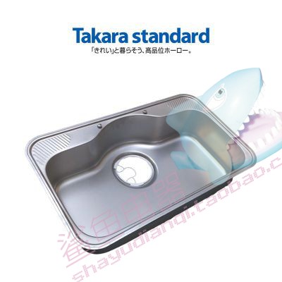 An Imported Takarastandard433 Stainless Steel Silent Sink Single An Imported Takarastandard433 Stainless Steel Silent Sink Single Slot Large