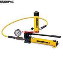 Enpike repair kit ENERPAC repair kit RSM seal ring RCS oil seal Jack fittings RCH hydraulic cylinder