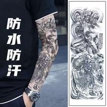Flower arm tattoo with waterproof durable male and female simulation semi-permanent tattoo shade half arm Zhao Zi-long carp sticker
