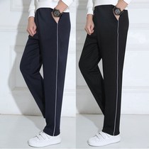 A bar of bar school trousers for men and women white side junior high school blue high school students large-code straight tunnel pants