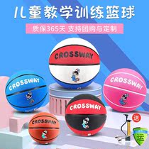 Childrens basketball 3-4-5-7 Rubber basketball teenagers are wear - resistant blue ball kindergarten ball