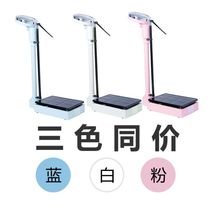 Height and weight scale Measuring instrument All-in-one machine Gym School hospital Pharmacy Adult and child physical examination mechanical scale