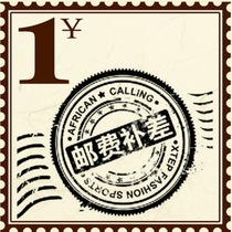 Please dont make up the postage difference at will