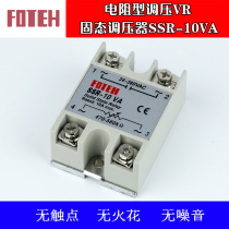FOTEH single phase resistance 470K-560K Solid state voltage regulator SSR-10VA 25VA 40VA Solid state relay