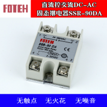 FOTEH Single phase DC controlled AC DC-AC Solid state relay SSR-90DA 100DA 120DA Normally open type